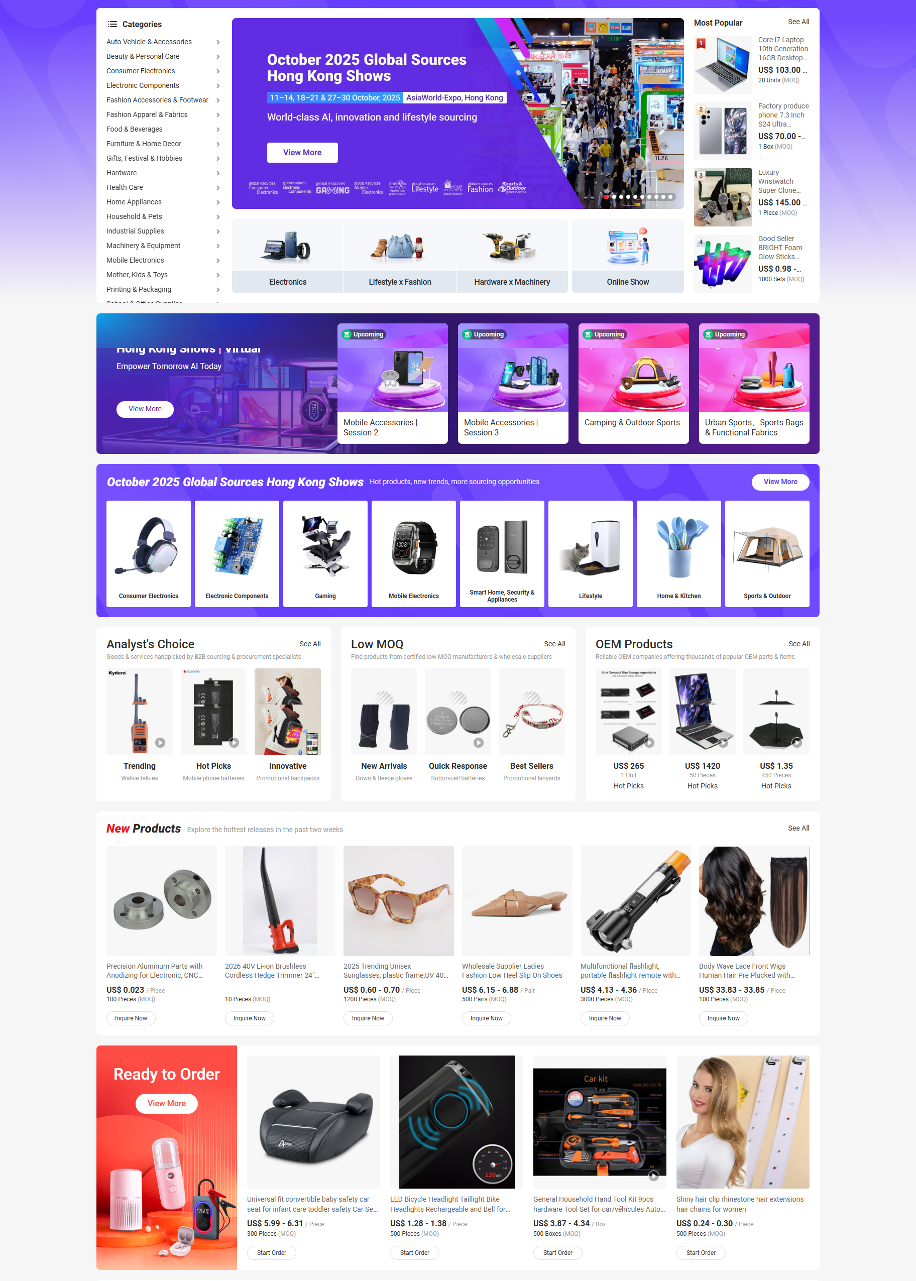 Sourcing & Marketplace Platform